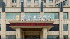 Rezen Hotel Bluewish Zhangjiakou Xiahuayuan - Image 2