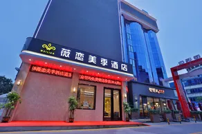 Weilian Meiji Hotel (Dongguan Daojiao) - Image 3