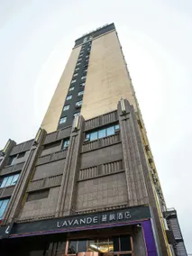 Lavande Hotels·Suzhou Fortune Building - Image 2
