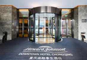 HOWARD JOHNSON DOWNTOWN HOTEL CHONGQING - Image 5