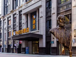 Orange Hotel (Lanzhou West Railway Station Zhongtianjian Plaza) - Image 2