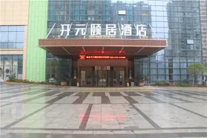 Yuyue E-sports Hotel (Xinyu Hengtai City) - Image 3