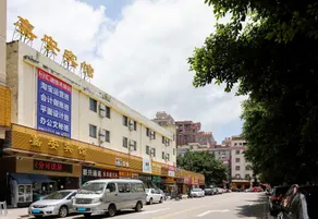 Hi Inn Dongguan Humen Chigang - Image 2