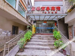 Lido business hotel, liuzhou - Image 3