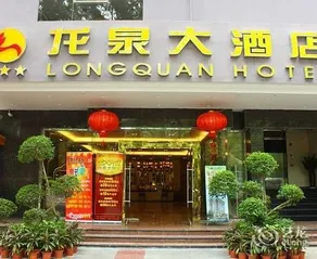 Injoy International Hotel - Image 4