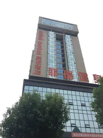 Mini Hotel Youxian - Image 1