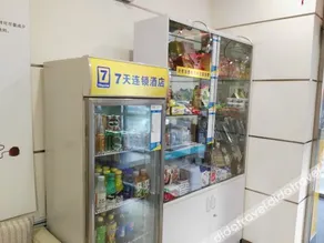 7 Days Premium Changchun Renmin NorthEast Normal University Pingquan Road - Image 3