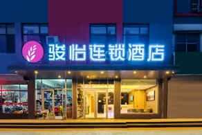 Junyi chain hotel (Yinan Aokema Avenue store) - Image 2
