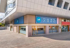 HanTing Hotel (Fuzhou Minhou University Town Dongyu Fujian Normal University Subway Station) - Image 2