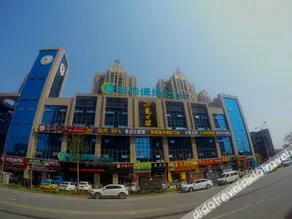 City Comfort Inn Yichang East Station Rose Garden Global Harbor - Image 5