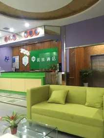 Xinghe Yepo Hotel (Zhangjiagang High-Speed Railway Station) - Image 4