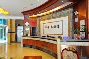 Zhenghua Hotel - Image 2