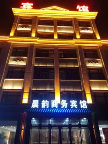빈현 천윈 비즈니스 호텔(Binxian Chenyun Business Hotel) - Image 4