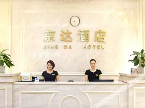 Jingda Hotel (Shenzhen Huangbeiling Subway Station) - Image 5