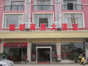 Lidu Business Hotel - Image 4