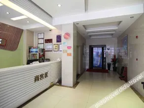 Aishang Hotel (Da Lang RT Mart) - Image 3