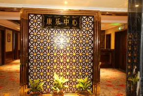 Eiffel Hotel Dazhu - Image 4