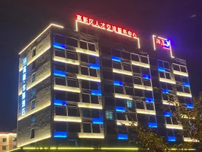Huayi Selected Hotel (Rizhao High tech Zone Talent Store) - Image 5