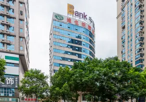 Vienna Hotel Hunan Chenzhou Municipal Government - Image 2