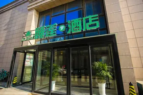 Fanxian Water Lily Dream Hotel - Image 4