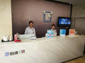PAI Hotels·Luzhou Dashanping Sichuan Police College - Image 5