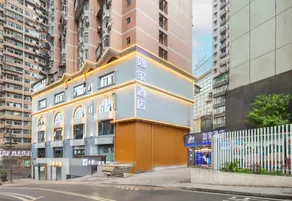 Home Inn - Chongqing University Shapingba Railway Station Branch - Image 2