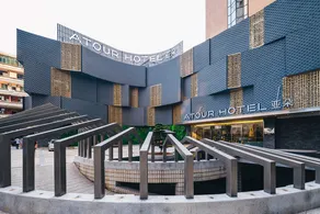Atour Hotel Chongqing Shangqing Temple - Image 3