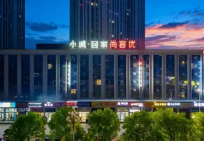 Shangkeyouhotel（QingchengPeople's Hospital） - Image 3