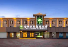Green Tree Inn Nangong Shengli Street Zhixuan Hotel - Image 3