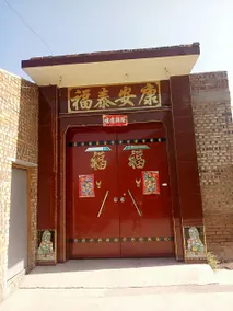 Mianshan Farmhouse Courtyard - Image 4