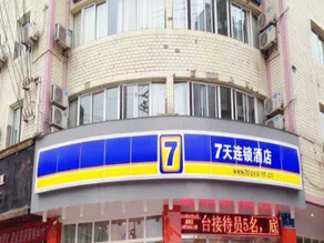 7Days Inn Guangan South Bus Station Center - Image 3