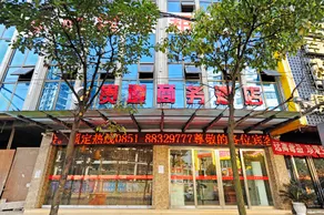 Xiuwen Guizun Business Hotel - Image 2