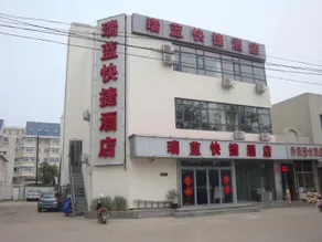 Ruilan Express Hotel - Image 1