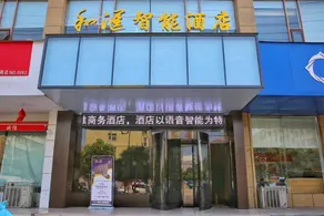 Yicheng Zhilu Hotel (Luohe Stadium) - Image 2