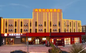 Thank Hotel Xingtai Lincheng New Bus Station - Image 4