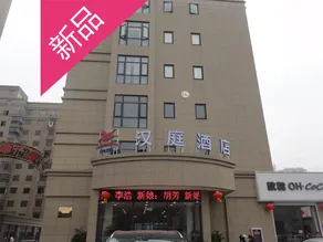 Hanting (Jinjie Branch, Xiaoxian County, Suzhou) - Image 5