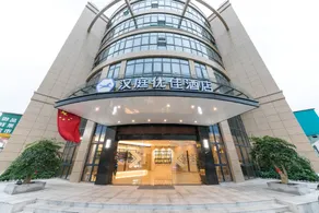 Hanting Premium Hotel Taizhou Huangyan - Image 5