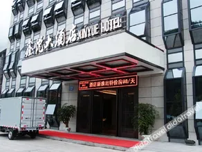 Xinyue Hotel - Image 5