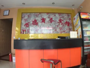 Wande Business Hotel - Image 4