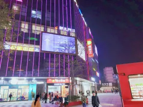 Mechar Hotel (Hengyang Jinzhong Shopping Park) - Image 4