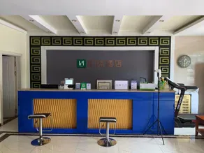 Home Inn Huaxuan Hotel (Linyi Linyi Zhengyuan Road Branch) - Image 5