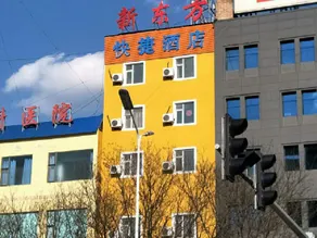 Xindongfang Express Hotel (Lvliang Longfeng Street) - Image 2