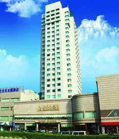 Shanshui Hotel - Image 3
