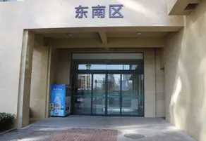 Qingdao Mishang MIshan Boutique Apartment - Image 5