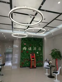 Yuqi Business Hotel (Baoding Juli) - Image 3