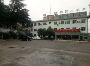 Hanzhong grand road hotel - Image 3