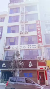 Ludian Qingfeng Lishe Hotel - Image 1