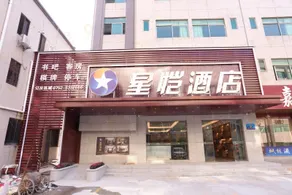Xingkai Hotel - Image 5