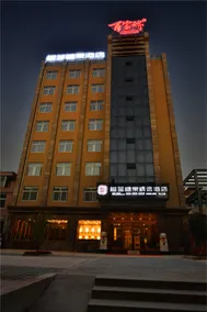 Holiday Inn Express (Terracotta Warriors Branch) - Image 3