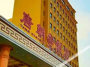 Tang Dynasty Hotel - Image 2